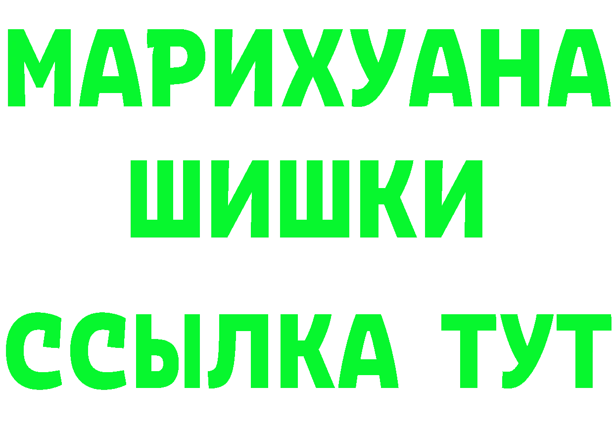 ГАШИШ VHQ зеркало это гидра Гатчина