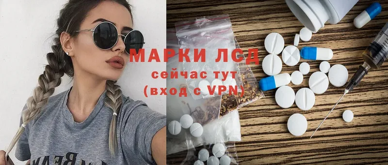 где можно купить   ОМГ ОМГ ТОР  Лсд 25 экстази ecstasy  Гатчина 